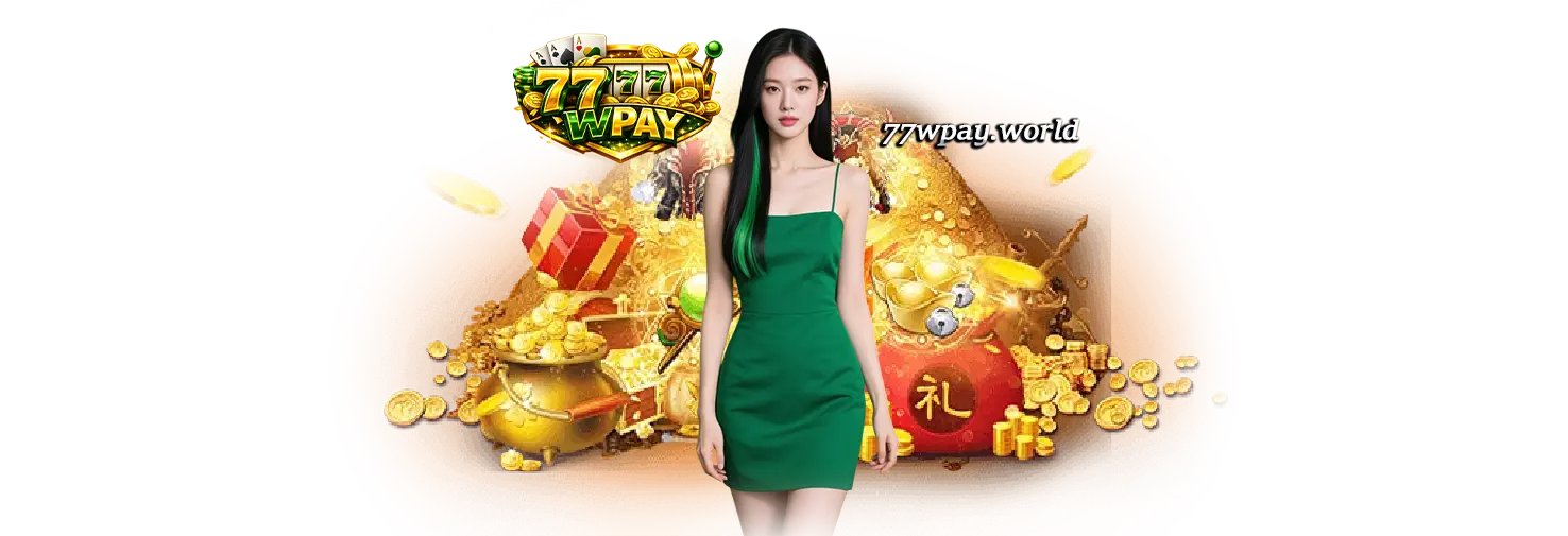 77WPAYเว็บตรง